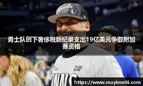 77体育在线直播官网