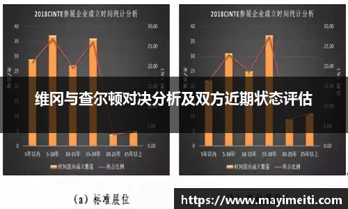 77体育在线直播官网