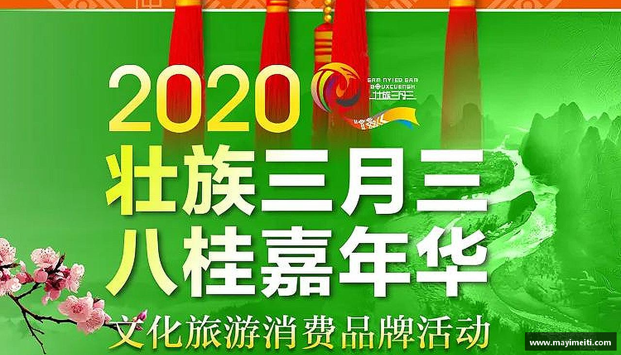 爱上挑战，燃烧激情